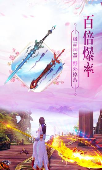 吾本修仙官方版下载