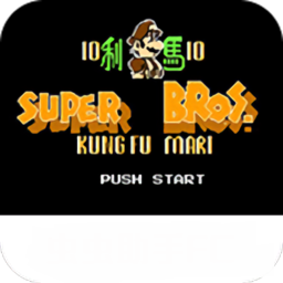 功夫玛丽手机版