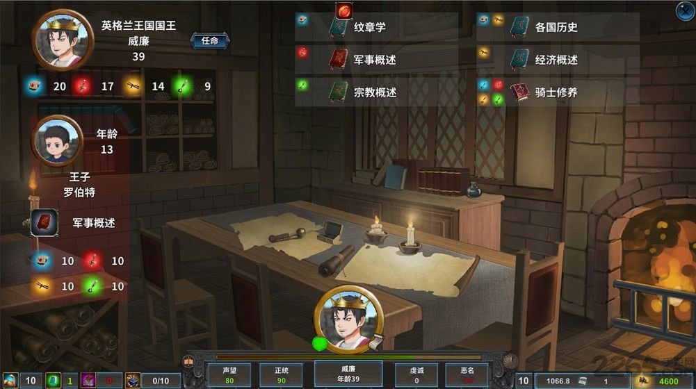 中世纪君主抢先体验版