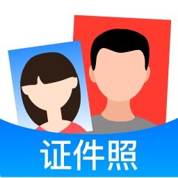 光谱证件照软件