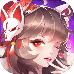 天姬变4399版本