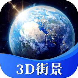 卫星gps海拔测量app