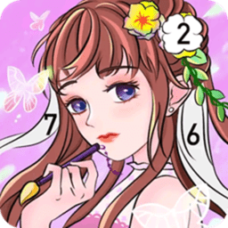 按数字着色最新版