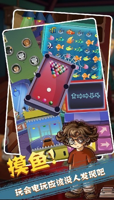 免费冰淇淋游戏下载