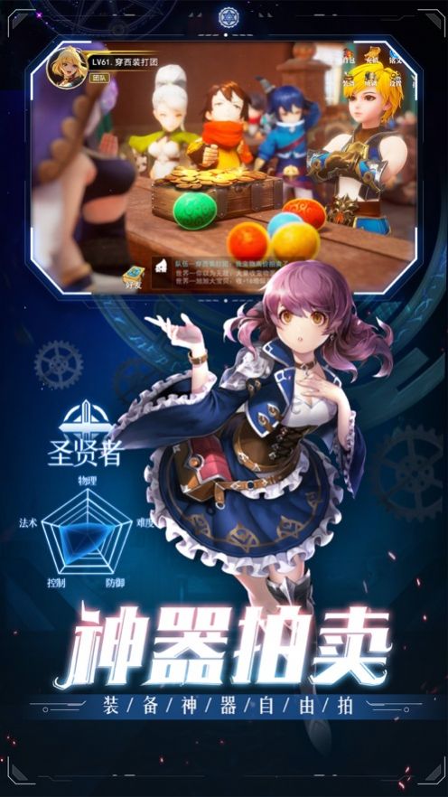 一起当勇士最新版下载