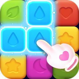 解压消星星游戏