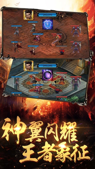 烽火攻沙官方下载