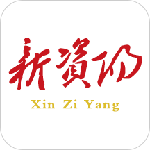 新资阳app