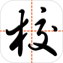 智慧家校教师端app