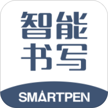 智能书写app