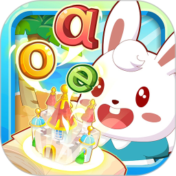 兔小贝拼音手机版