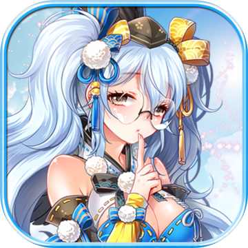 姬战三国果盘版