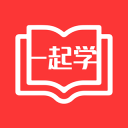 一起学高中课堂app