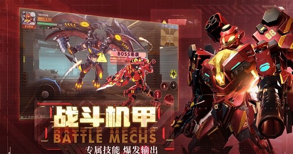 完美世界code name x官方版下载