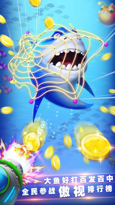 k3k捕鱼手机版下载