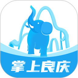 掌上良庆app