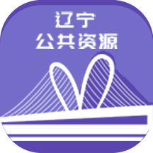 辽宁交易通(采购招标)