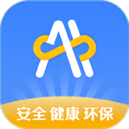 安环家手机版