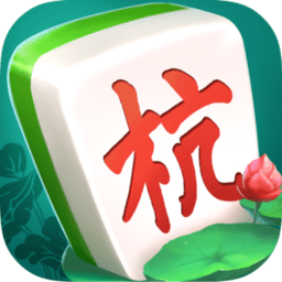 杭州麻将手机战略版