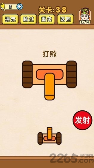 烧脑对决游戏下载