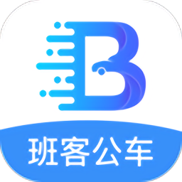班客公车手机版