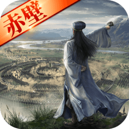 三国志战略版赛事服