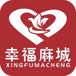 幸福麻城app