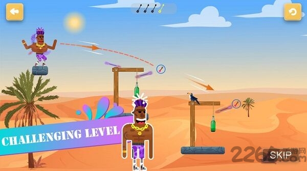 弓箭手与瓶游戏