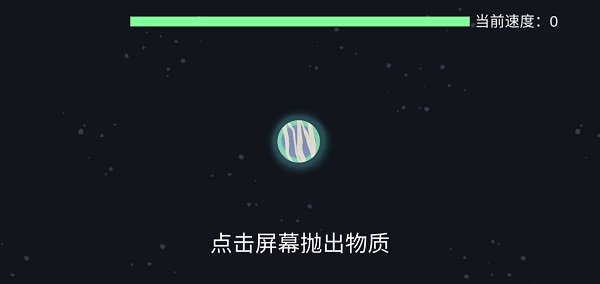 星途免费版下载
