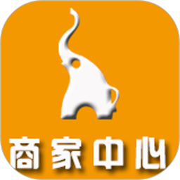 生活通商家中心