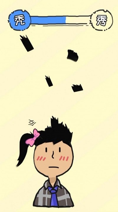 突然的自我最新版下载