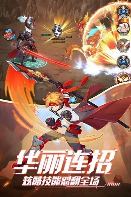 永夜幻想天空城手机版