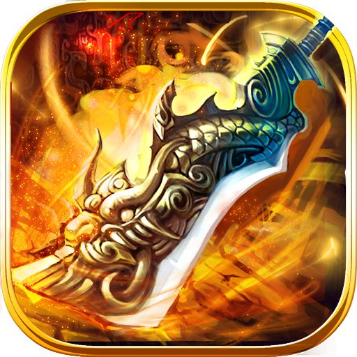 超变态传说手游(暂未上线)