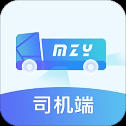 魔之运司机版app