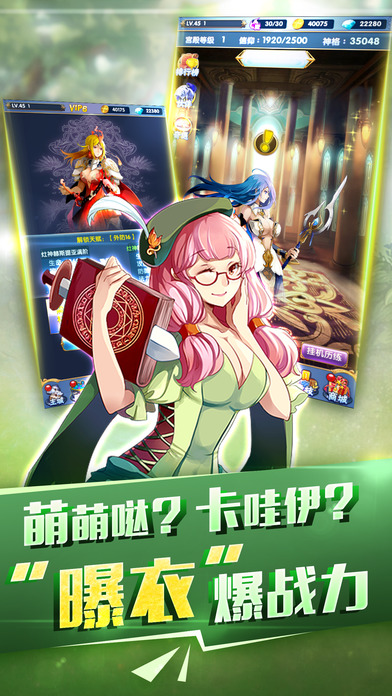 卡牌幻游戏