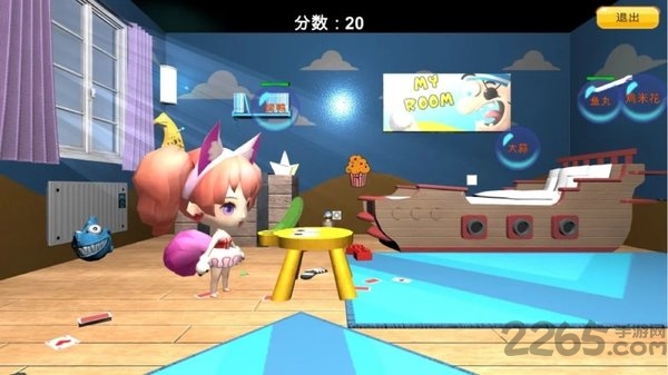 儿童生活优游戏下载