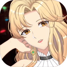 恋爱侦探鉴渣专业十级学者最新版(暂未上线)