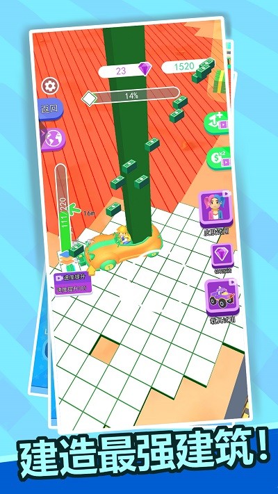 冲吧兄弟们最新版 冲吧兄弟们游戏下载安装