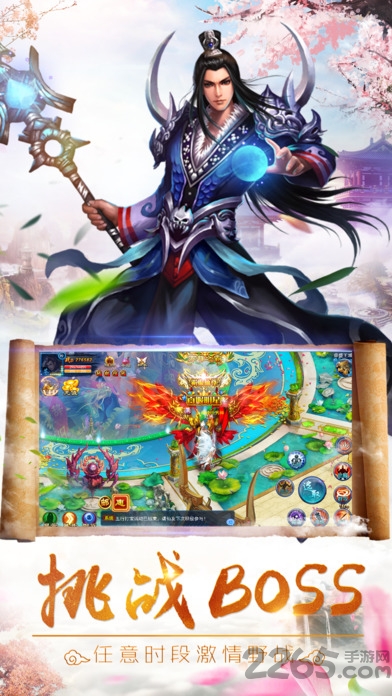 长生仙界最新版下载