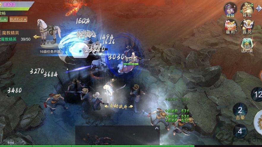 武林江湖传 武林江湖传下载