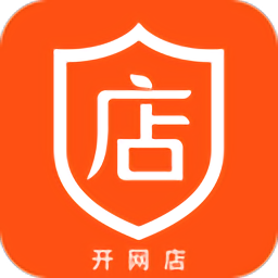 店保姆(开网店)
