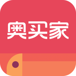 奥买家全球购官方版