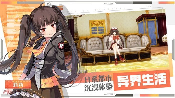 高能跑酷团手机版下载