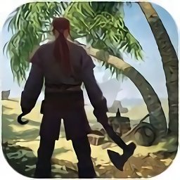 模拟荒岛求生中文版