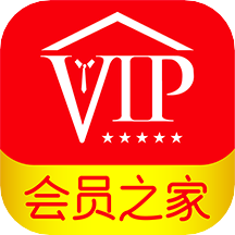 会员之家商城app