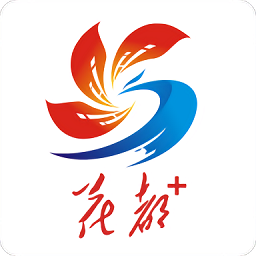 花都+官方版