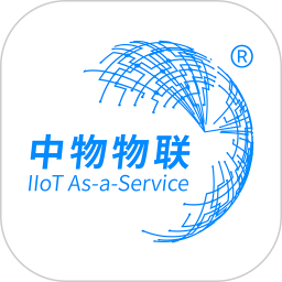 中物物联app