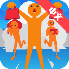抢购模拟器游戏
