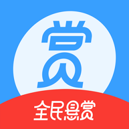全民悬赏app