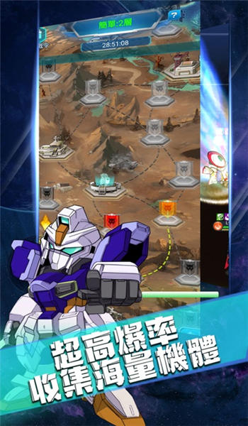 强袭决战手游下载